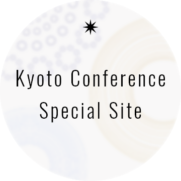Special site