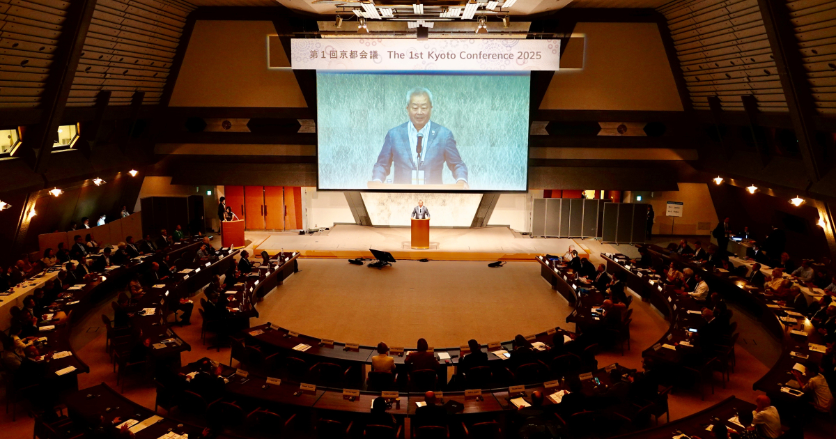 Inaugural Kyoto Conference Begins; Thinkers Discuss Values in AI Era ...